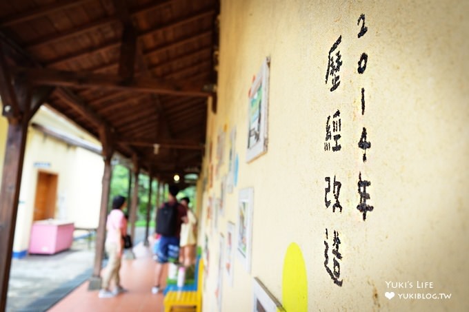 新竹景觀餐廳【大山北月】童趣校園風格草皮景觀餐廳×外拍親子景點 - yuki.tw