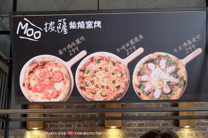 雲林景點【千巧谷牛樂園牧場】免門票大沙坑觀光牧場×手作窯烤PIZZA、鮮奶茶、麵包蛋糕 - yuki.tw