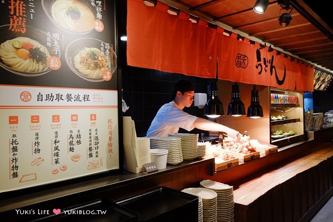 台北美食┃稻禾烏龍麵Inaka~手作麵Q平價.自助取餐很有趣 @捷運中山站 - yuki.tw