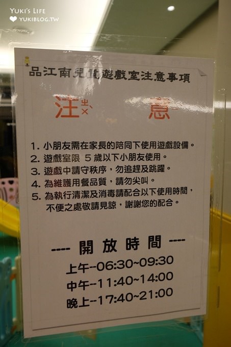 苗栗親子住宿飯店【苗栗兆品酒店】室內游泳池×SPA水療池設施飯店 - yuki.tw