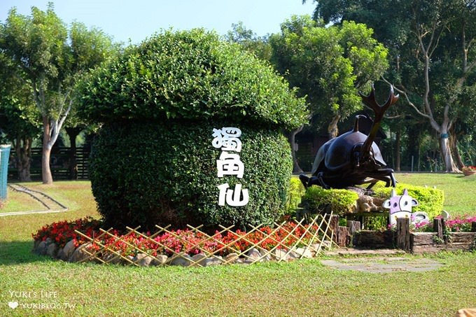 嘉義景點》獨角仙休閒農場，戶外親子好去處，餵動物玩沙下午茶 - yuki.tw