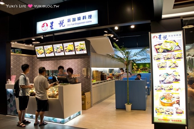 台北新景點【三創生活園區SYNTREND】餐廳美食、樓層分享~不只是宅宅的好去處  (光華數位新天地旁、捷運忠孝新生站) - yuki.tw