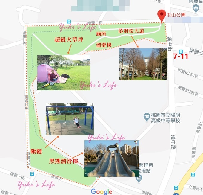 桃園景點【玉山公園】落羽松大道×黑熊溜滑梯～大草皮野餐親子景點 - yuki.tw