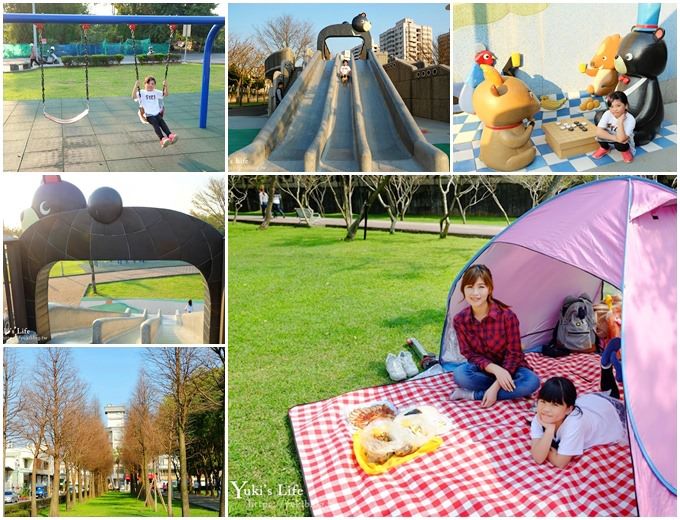 桃園景點【玉山公園】落羽松大道×黑熊溜滑梯～大草皮野餐親子景點 - yuki.tw