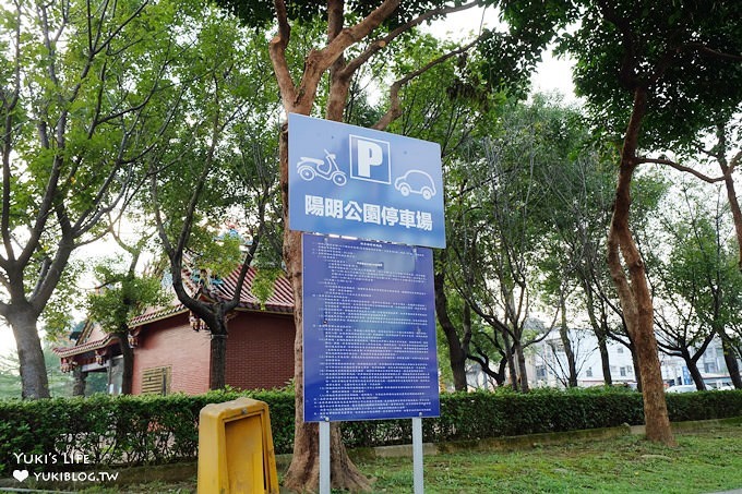 桃園免費親子景點【陽明運動公園】彩色水管磨石子溜滑梯×野餐踏青打球好去處(有停車場／大草皮景點) - yuki.tw