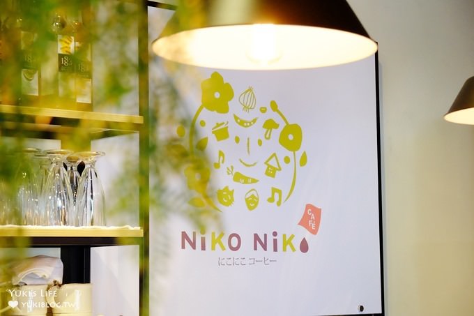 三峽北大特區美食【Niko Niko Cafe'】乾燥花vs花牆早午餐厚鬆餅咖啡廳×提供拍照道具的IG熱門打卡點(樹林美食) - yuki.tw