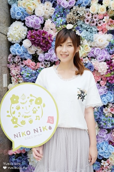 三峽北大特區美食【Niko Niko Cafe'】乾燥花vs花牆早午餐厚鬆餅咖啡廳×提供拍照道具的IG熱門打卡點(樹林美食) - yuki.tw