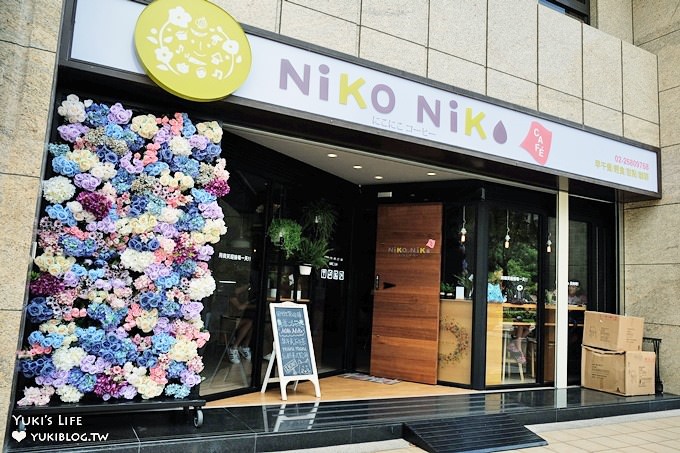 三峽北大特區美食【Niko Niko Cafe'】乾燥花vs花牆早午餐厚鬆餅咖啡廳×提供拍照道具的IG熱門打卡點(樹林美食) - yuki.tw