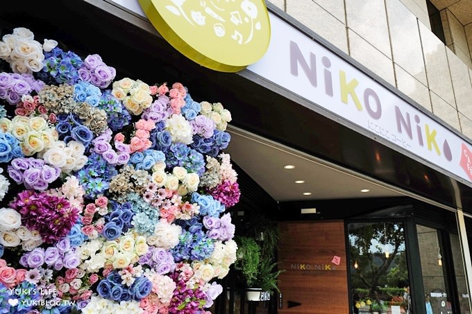 三峽北大特區美食【Niko Niko Cafe'】乾燥花vs花牆早午餐厚鬆餅咖啡廳×提供拍照道具的IG熱門打卡點(樹林美食) - yuki.tw