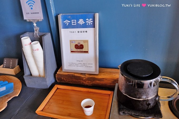 桃園大溪老茶廠~高質感茶香瀰漫、優美複合式茶文化空間、茶金拍攝地！ - yuki.tw