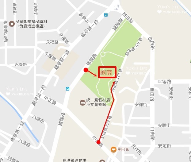 彰化親子免費景點【鹿港生態公園】梅花鹿新家×小鹿餵食體驗(假日整點開放時間表) - yuki.tw