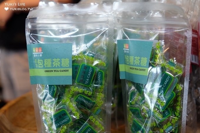 苗栗景點【銅鑼茶廠】台灣農林觀光茶廠，來喝茶，風景優美可以賞火車 - yuki.tw