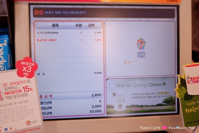 首爾明洞【柳家辣炒雞排、DUNKIN DONUTS】逛街逛到腿軟~必買it's SKIN蝸牛BB霜 - yuki.tw