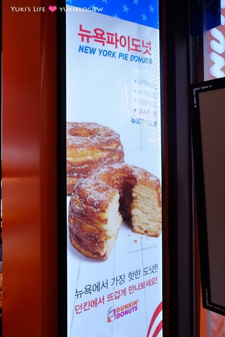 首爾明洞【柳家辣炒雞排、DUNKIN DONUTS】逛街逛到腿軟~必買it's SKIN蝸牛BB霜 - yuki.tw