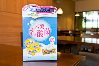 愛自己【我的健康日記六效乳酸菌高鈣配方】優格風味好入口 - yuki.tw