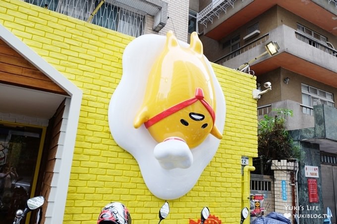 台北東區早午餐下午茶【蛋黃哥主題餐廳Gudetama Chef】主題明確佈景用心×滿滿發懶的氛圍(忠孝復興站美食) - yuki.tw