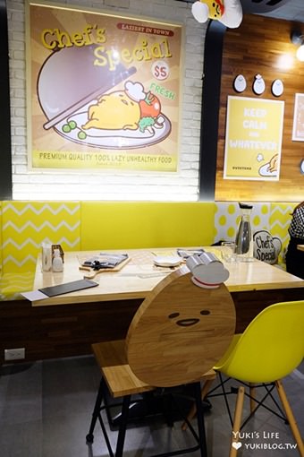 台北東區早午餐下午茶【蛋黃哥主題餐廳Gudetama Chef】主題明確佈景用心×滿滿發懶的氛圍(忠孝復興站美食) - yuki.tw