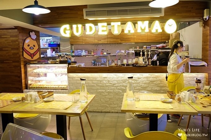 台北東區早午餐下午茶【蛋黃哥主題餐廳Gudetama Chef】主題明確佈景用心×滿滿發懶的氛圍(忠孝復興站美食) - yuki.tw