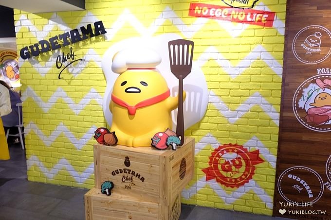 台北東區早午餐下午茶【蛋黃哥主題餐廳Gudetama Chef】主題明確佈景用心×滿滿發懶的氛圍(忠孝復興站美食) - yuki.tw