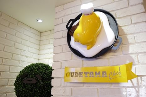 台北東區早午餐下午茶【蛋黃哥主題餐廳Gudetama Chef】主題明確佈景用心×滿滿發懶的氛圍(忠孝復興站美食) - yuki.tw