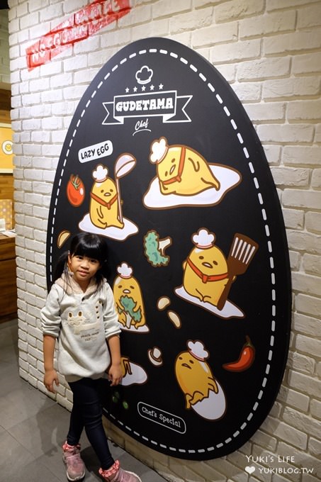 台北東區早午餐下午茶【蛋黃哥主題餐廳Gudetama Chef】主題明確佈景用心×滿滿發懶的氛圍(忠孝復興站美食) - yuki.tw