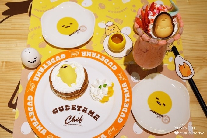 台北東區早午餐下午茶【蛋黃哥主題餐廳Gudetama Chef】主題明確佈景用心×滿滿發懶的氛圍(忠孝復興站美食) - yuki.tw