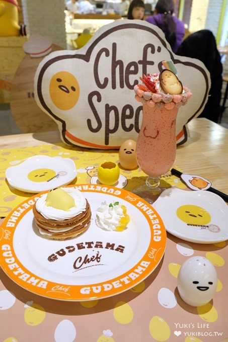 台北東區早午餐下午茶【蛋黃哥主題餐廳Gudetama Chef】主題明確佈景用心×滿滿發懶的氛圍(忠孝復興站美食) - yuki.tw