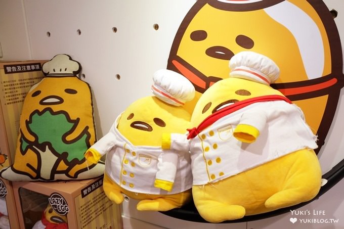 台北東區早午餐下午茶【蛋黃哥主題餐廳Gudetama Chef】主題明確佈景用心×滿滿發懶的氛圍(忠孝復興站美食) - yuki.tw