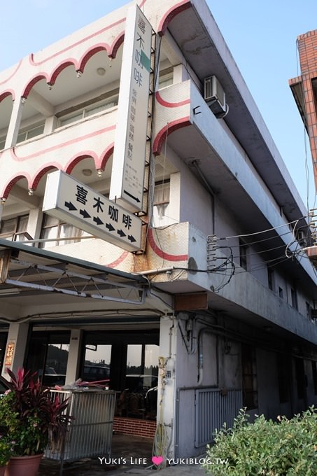 新竹竹北景觀餐廳【喜木咖啡】玻璃屋大庭院田野咖啡館×親子好去處 - yuki.tw