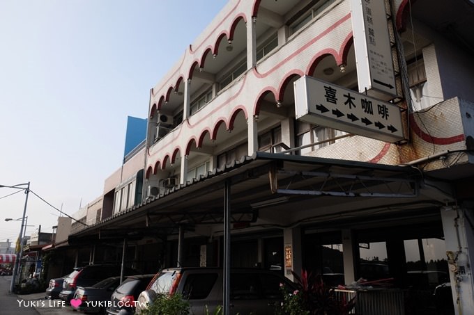 新竹竹北景觀餐廳【喜木咖啡】玻璃屋大庭院田野咖啡館×親子好去處 - yuki.tw