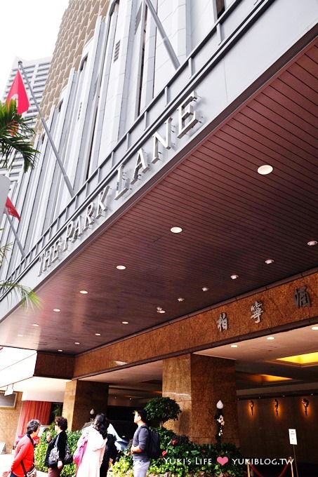 【香港柏寧酒店Park Lane hotel】全新Family Room~市區海景飯店.近地鐵.親子自由行! @銅鑼灣 - yuki.tw