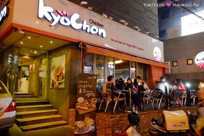 韓國首爾親子自由行【橋村炸雞KyoChon】必吃美食!跟台灣炸雞完全不同!(弘大店.地圖菜單路線) - yuki.tw