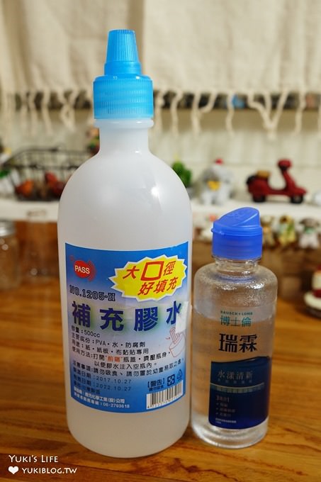 親子DIY【自製史萊姆／鼻涕蟲】四種材料×無硼砂配方(史萊姆教學影片) - yuki.tw