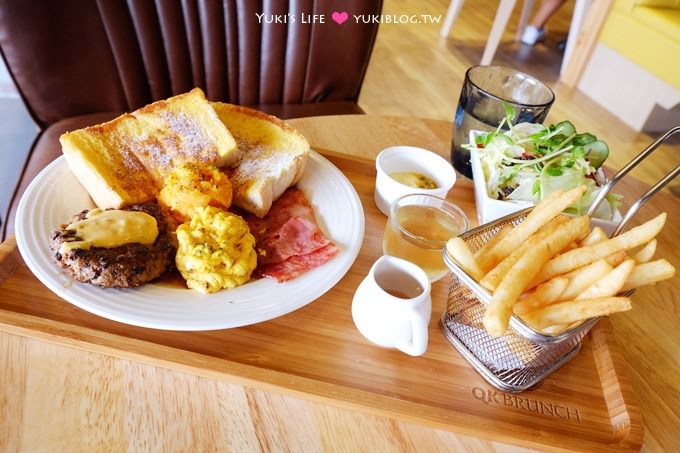 龜山新莊樹林【QK BRUNCH】全新開幕高質感平價捷運迴龍站 - yuki.tw