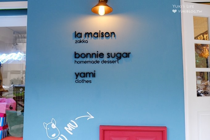 台北好拍甜點店【Bonnie sugar森林店】花叢中的優雅草莓繽紛下午茶×蛋糕多樣飲料集聚話題(台北車站、善導寺站) - yuki.tw