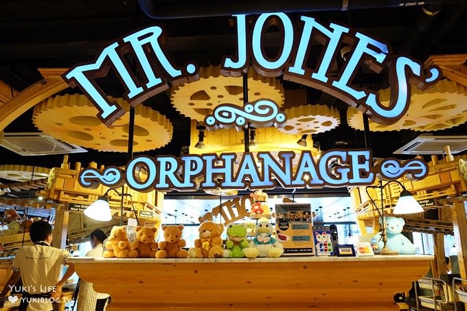 曼谷親子自由行【Mr.Jones' Orphanage】熊熊火車主題甜點店×人氣必吃下午茶(暹羅站Siam Center百貨) - yuki.tw