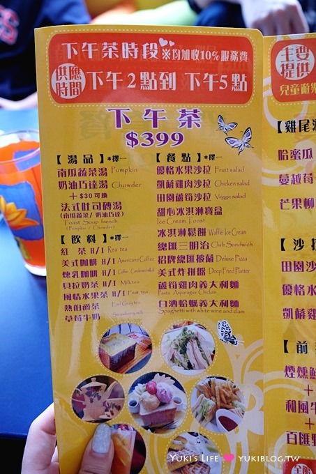 台北美食【伊莎貝拉風情館永安店】四號公園新開幕親子餐廳 @中和永安市場站 - yuki.tw