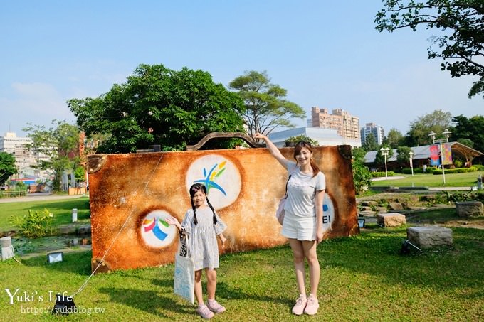 台北景點【臺北市客家文化主題公園】免費親子景點×生態親水園地×浪漫拍照好去處！(捷運台電大樓站) - yuki.tw