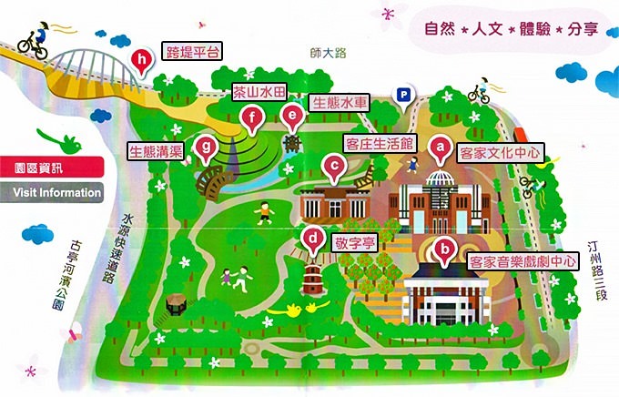 台北景點【臺北市客家文化主題公園】免費親子景點×生態親水園地×浪漫拍照好去處！(捷運台電大樓站) - yuki.tw