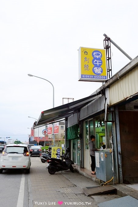 宜蘭五結羅東【阿德早午餐】半熟蛋魯肉飯×半熟蛋油飯×銷魂平價小吃 - yuki.tw