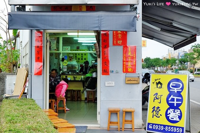 宜蘭五結羅東【阿德早午餐】半熟蛋魯肉飯×半熟蛋油飯×銷魂平價小吃 - yuki.tw