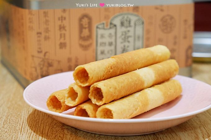 香港伴手禮【奇華餅家雞蛋卷】奶蛋香味濃郁好好吃~中秋禮盒 - yuki.tw