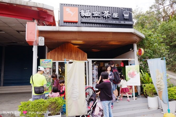 台北貓空美食【貓空茶屋】貓咪茶酥餅茶冰淇淋～共鐵觀音及包種茶兩種口味@動物園一日遊行程景點 - yuki.tw