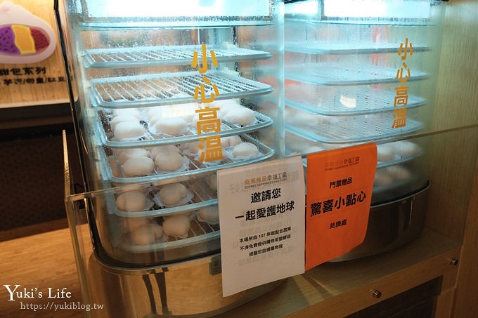 台南親子景點》奇美食品幸福工廠，六大主題遊戲互動、下午茶、親子聚餐 - yuki.tw