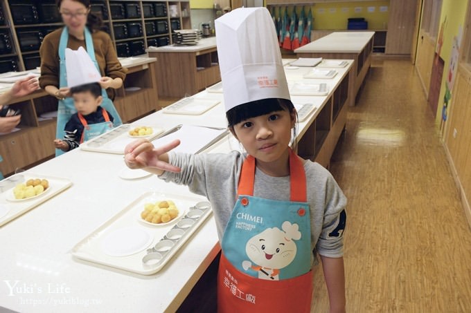 台南親子景點》奇美食品幸福工廠，六大主題遊戲互動、下午茶、親子聚餐 - yuki.tw