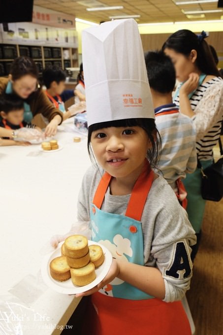 台南親子景點》奇美食品幸福工廠，六大主題遊戲互動、下午茶、親子聚餐 - yuki.tw