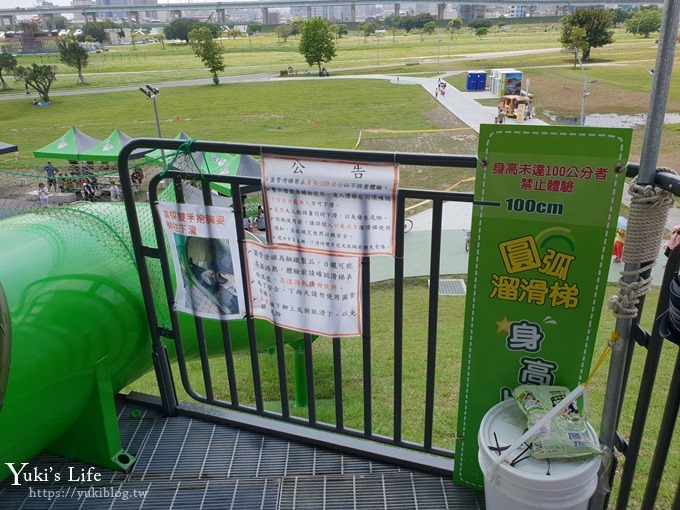 新北親子景點【大臺北都會公園】7公尺幸運草地景溜滑梯×野餐、騎車好去處→捷運三重站 - yuki.tw