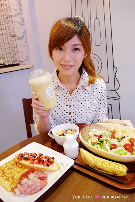 台北美食【香蕉綠●松菸店】二店新開幕~健康取向豐富沙拉、早午餐、米食之外也有肉排餐 @市政府站 - yuki.tw