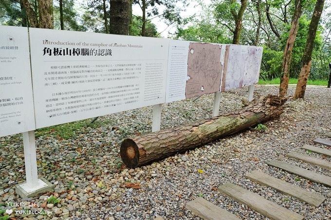 桃園復興景點|角板山行館|一日遊逛角板山公園,品嚐角板山老街美食 - yuki.tw