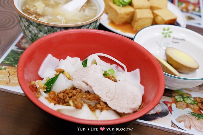 樹林美食/樹林夜市【大榮肉粥】在地好滋味~紅燒肉、肉粥、板條、炸豆腐…都推薦 @樹林火車站 - yuki.tw